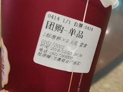 -桂桂茶(万嘉广场店)