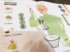 -蔡澜Pho·越南粉餐厅(海上世界店)