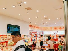 -郴州特产舜华临武鸭(郴州西站店)