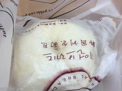 地瓜面包-韩国利尔面包(桂林路店)