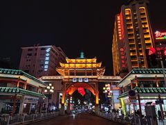 -市中心风采楼步行街
