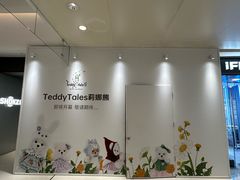 -天津万象城