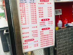 -十里铺铁板鱿鱼