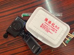 -陈添記·祖傳爽鱼皮·西关老字号(广州首店)