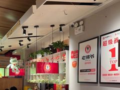 -老佛爷炭火蛙锅直营(清滨路总店)