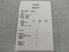 -大嘻咹biangbiang面(历史博物馆店)
