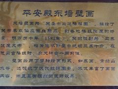 -关林