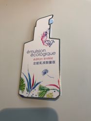 点击看大图 -法国希思黎