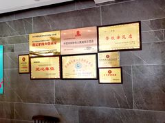 -高玛纳驴肉火烧(河间总店)