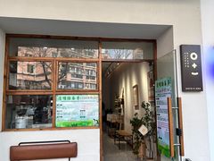 -0+1·手作面包(新北店)