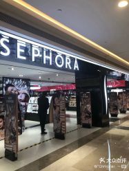 -丝芙兰Sephora