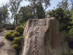 -泰山风景名胜区