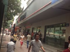 门面-中国工商银行(广州江南大道中支行)