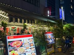 -大头唛·啫鸡煲.粤菜.专门店(289艺术园区店)