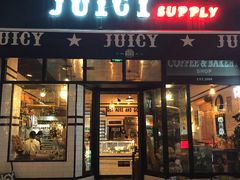 门面-Juicy Bakery(大学路店)