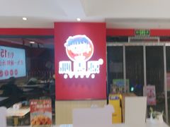 -沁麦源过桥米线(总店)