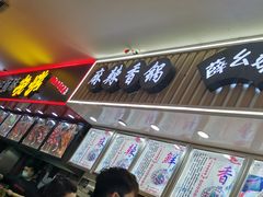 门面-德化新街商业街美食汇(佳宝金三角店)