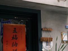 -SeekSeeking咖啡专门店(堰塘街店)