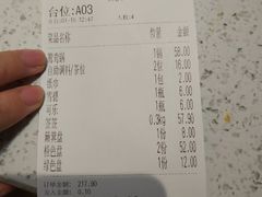 账单-蜀都小君肝串串香火锅(龙华旗舰店)