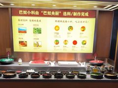-巴奴毛肚火锅(新街口金鹰店)