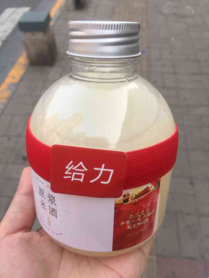 川铺子老酒-"啤酒买的黄啤,麦芽香气十足,直接吊打ns.