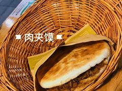 -中原一大碗(湖滨店)