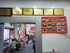 -易记皮肚面(明瓦廊店)