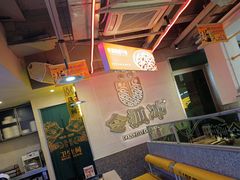 -令狐冲烤鱼·烧菜馆(达明店)