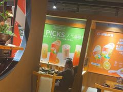 -呷哺呷哺 黄金牧场 (欢乐谷店)