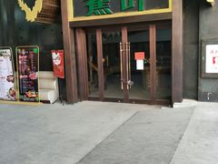 -太原茂业天地购物中心