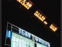 -伯爵·沉浸式超级密室·直营店