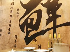 -旧街市鲜货老火锅(大光路店)