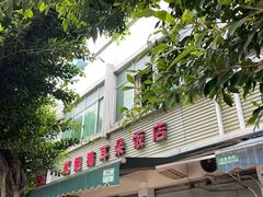 -赵姐猪耳朵饭店