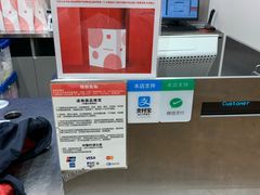 -优衣库(深圳万象天地旗舰店)