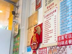 -芬芳甜品(同福路店)