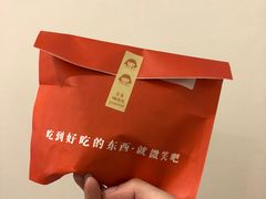 -铭果屋·铜锣烧专卖店(南京创始店)