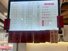 -天天鲜面馆(衡山路店)