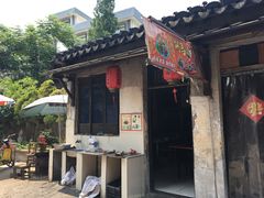 -阿马土菜馆