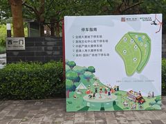 -大望京公园