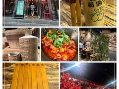 -并州大牌档之醉轻尘