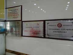 -八毛凉皮总店(西小路店)