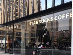 -星巴克臻选(南京江宁万达广场店)