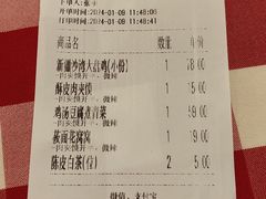 -西贝(华发商都店)