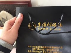 -罗伯特眼镜·蔡司官方授权(罗湖国贸店)