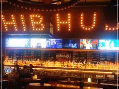 -HIB HUB公社(解放西路店)