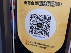 -麦当劳(宁波火车高铁站店)