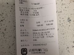 -纳吉亚猫专科动物诊疗中心(蒋宅口分院)