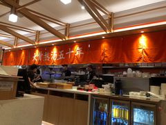 -味千拉面(光启城时尚购物中心店)