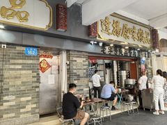 -達揚原味燉品(文明路店)