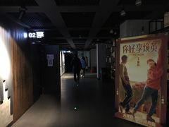-米谷产业园